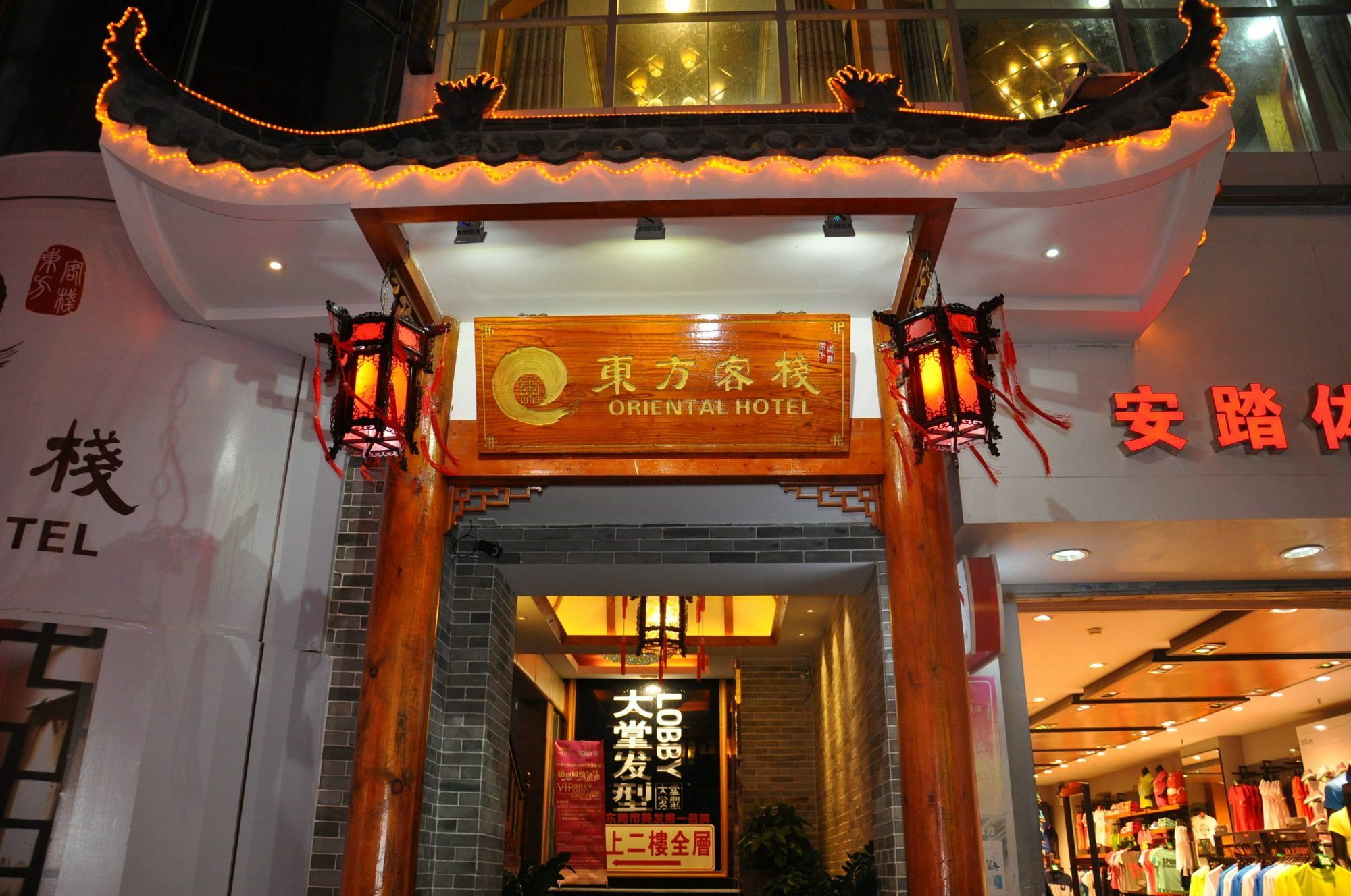 Oriental Hotel Zhangmutou Εξωτερικό φωτογραφία